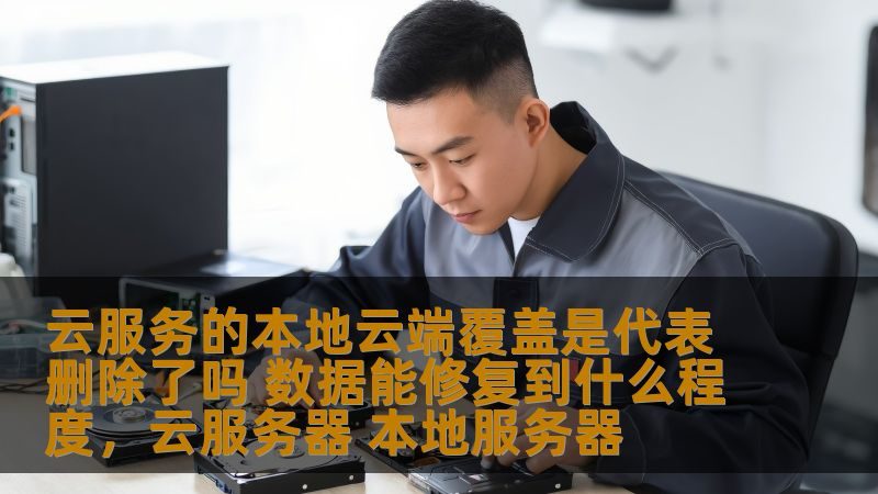 海尔洗衣机维修费用明细揭秘：如何合理预估与避免陷阱