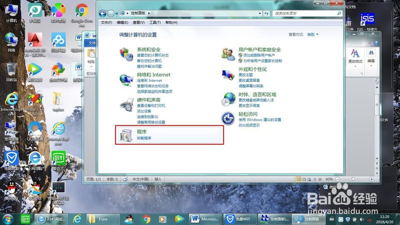 上海搬家公司报价明细：揭秘搬家费用的构成与影响因素