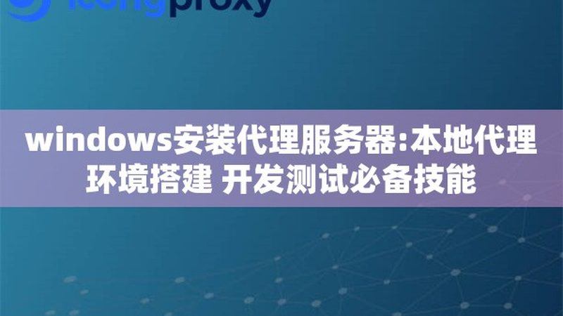 日常保洁报价标准