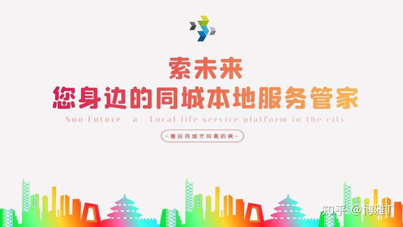 揭秘月嫂行业：十大品牌背后的真相与选择指南
