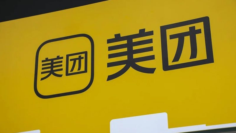 市政管道疏通报价标准解析与下载指南