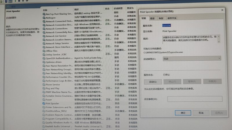 管道疏通价格之谜：揭秘影响疏通费用的五大因素