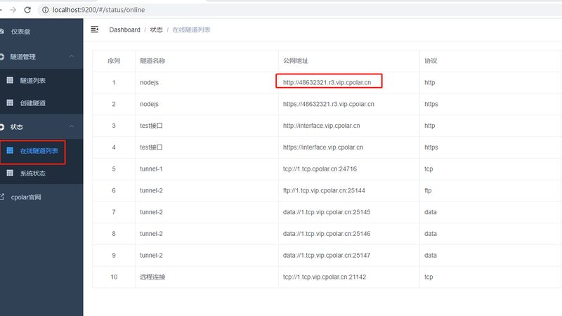 小时开锁换锁上门服务：快速解决家居安全的必备利器